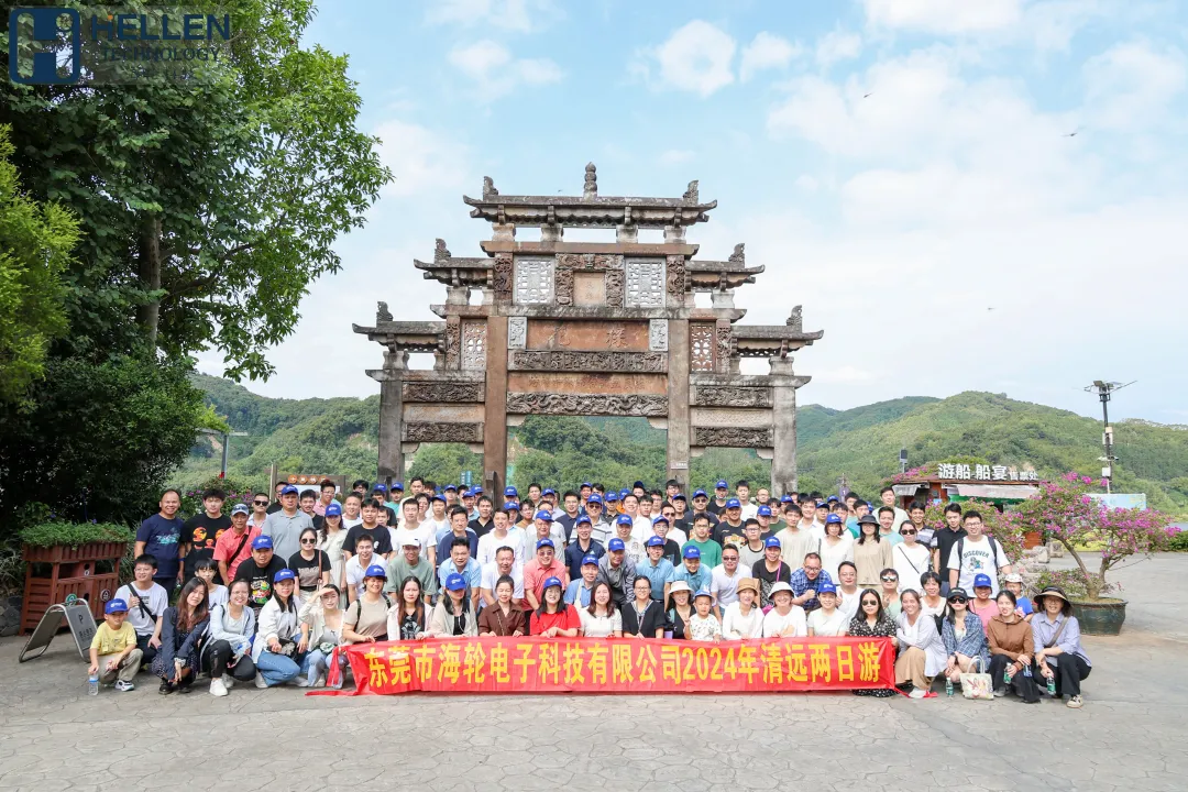 暢游清遠，快樂出發——東莞市j9娛樂電子科技2024年旅游