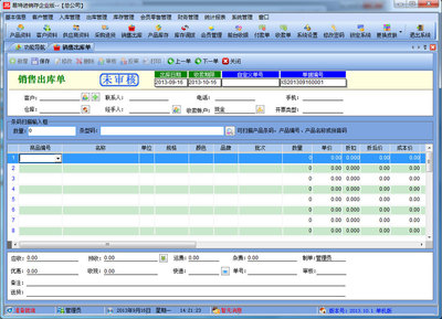 易特進銷存企業版 專業工廠管理與產品進銷存的智能解決方案