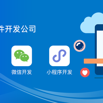 江西APP軟件開發(fā)公司 創(chuàng)新與賦能，驅(qū)動(dòng)數(shù)字化轉(zhuǎn)型