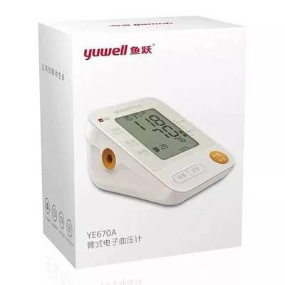 重磅來襲！象山佳博牙科醫(yī)院920愛牙日年中“聚”惠，到院即贈家用血壓計